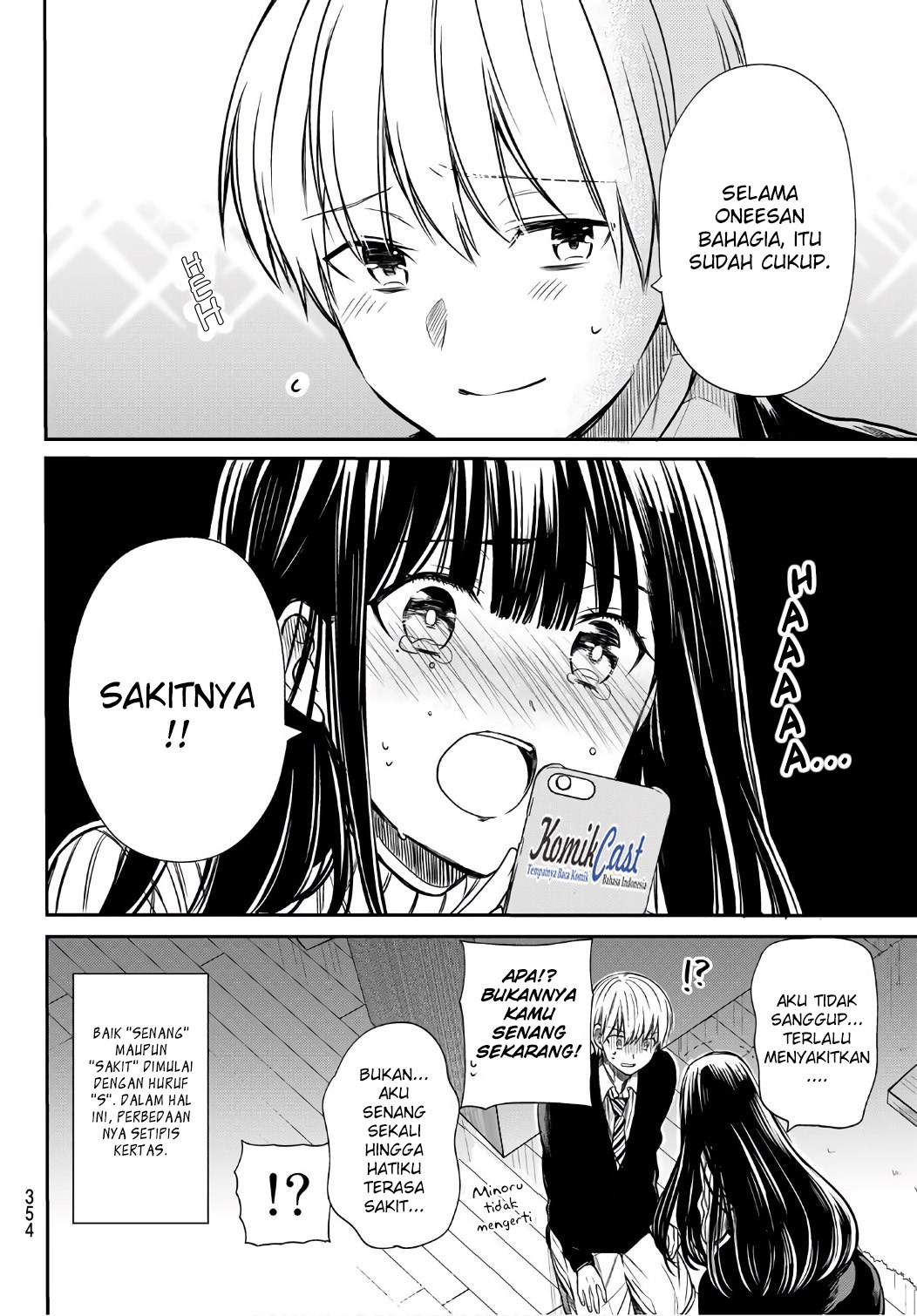 Danshi Koukousei wo Yashinaitai Onee-san no Hanashi
